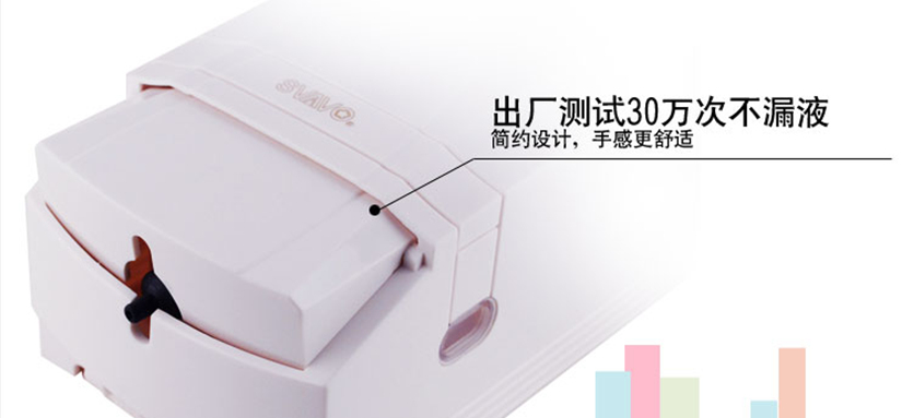 清潔方便