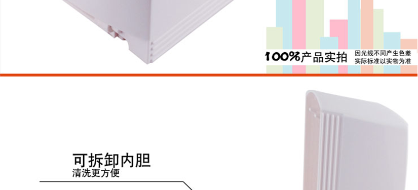 添加抗菌材質
