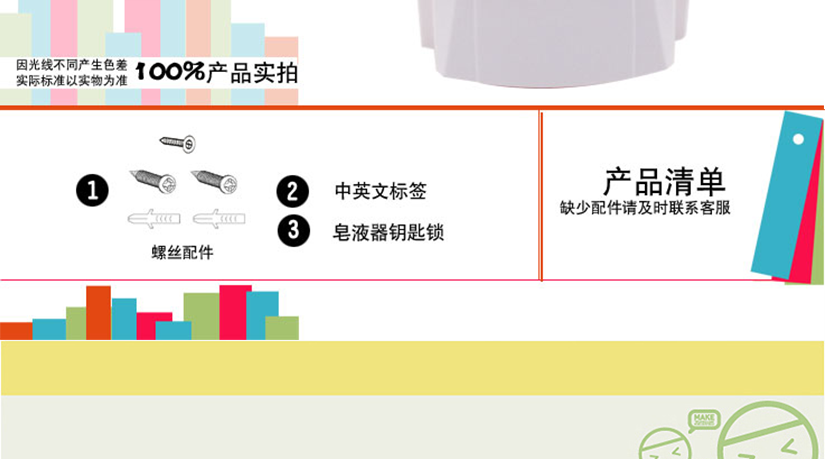 優質服務