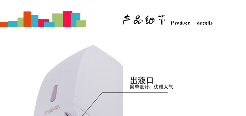 細節(jié)的展示
