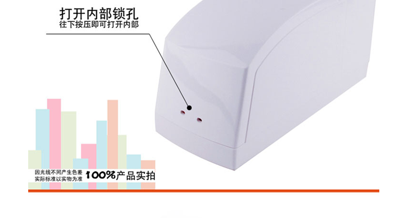打開內(nèi)部的鎖孔