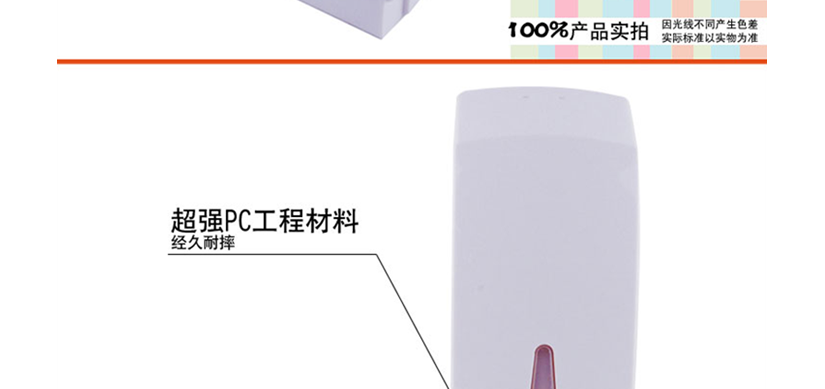 超強PC工程材料