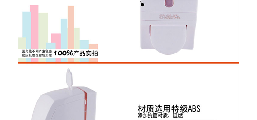 材質(zhì)選用特級ABS