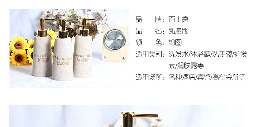 產品參數