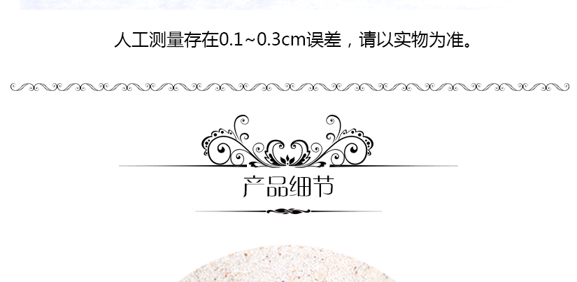 尺寸測量