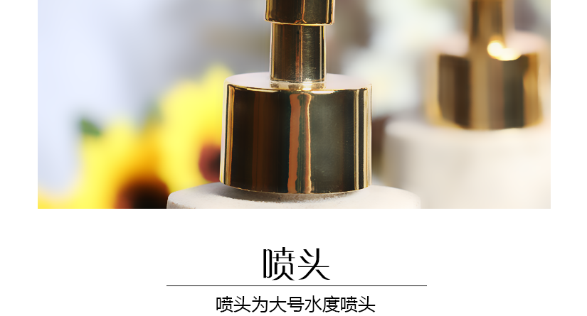 大噴頭設計