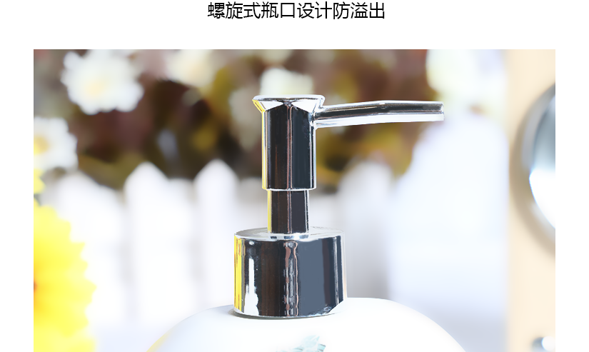 瓶口設計