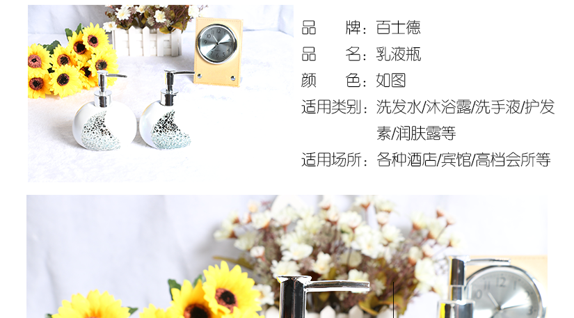 產品參數