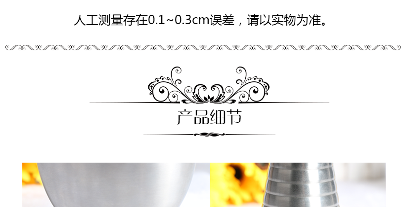 尺寸測(cè)量，可能存在誤差
