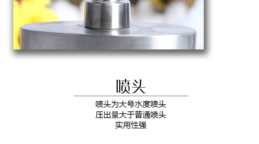 噴頭設(shè)計(jì)