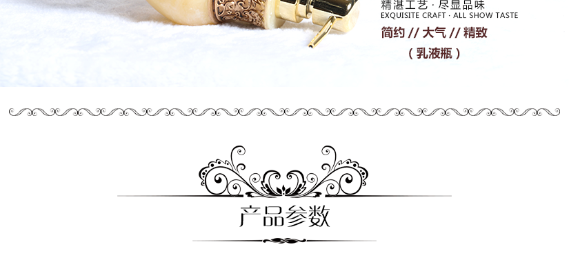 精湛工藝，彰顯品位