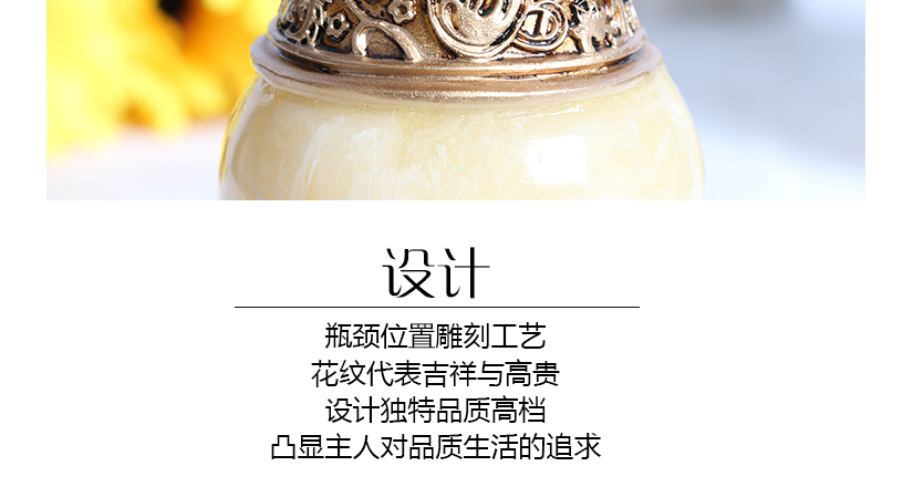 瓶頸雕刻花紋，象征吉祥與高貴