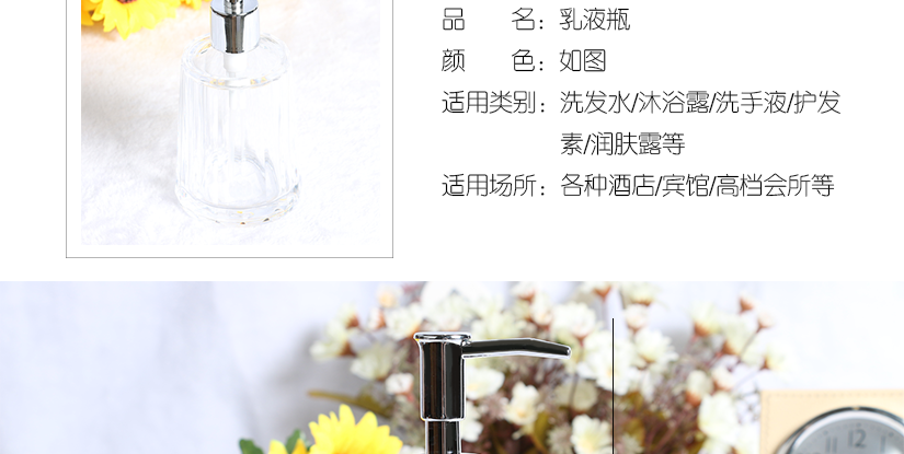 產品參數