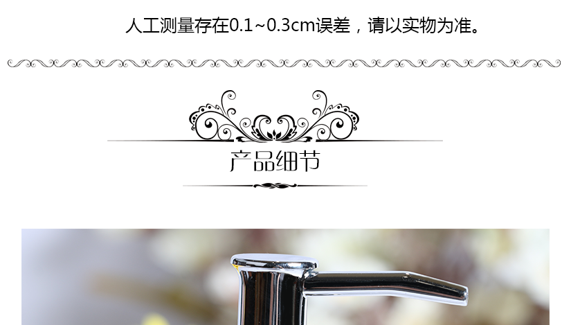 尺寸測量