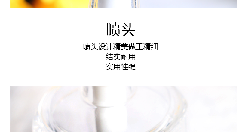 產品細節
