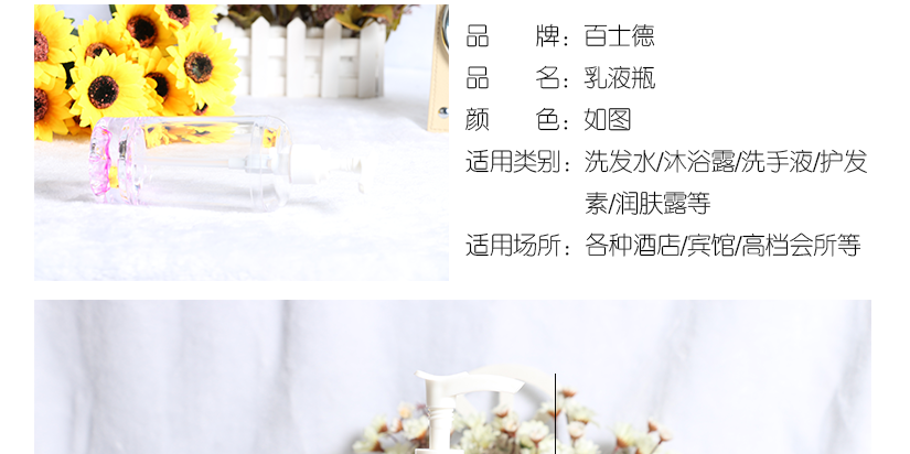 產品參數