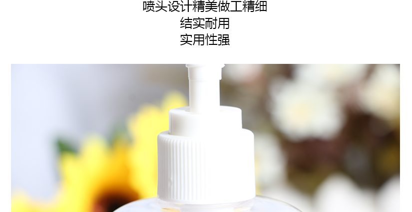 產品細節