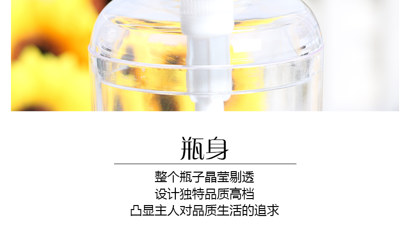 噴頭設計，便于按壓，簡單方便