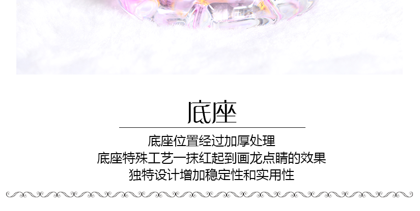 底座加厚設計，結實耐用
