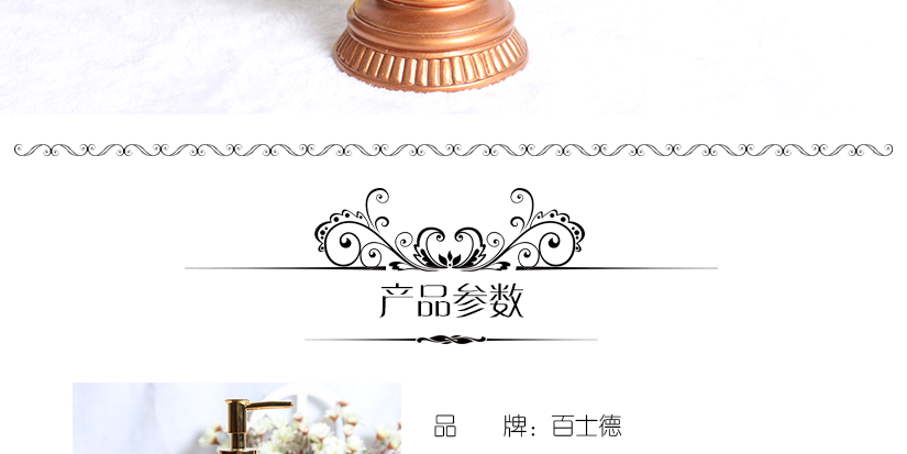 精湛工藝，彰顯氣質