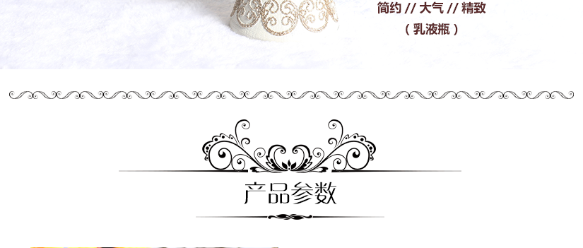 簡約、大氣、精致