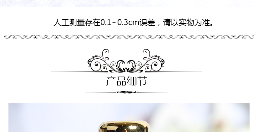 尺寸測量，可能存在誤差