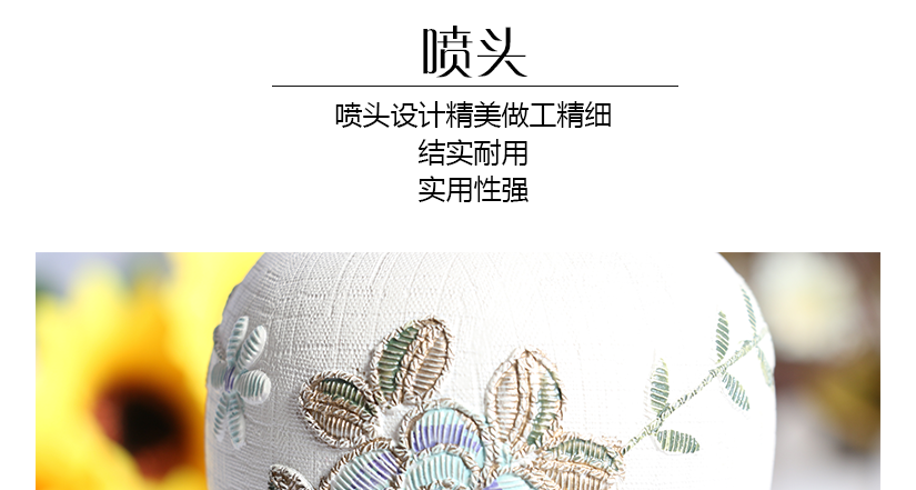 噴頭設(shè)計，做工精細(xì)，造型獨特