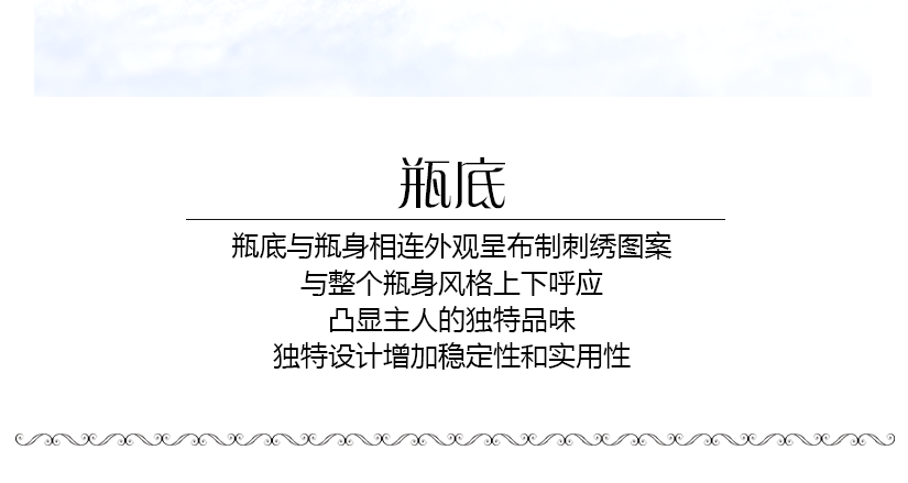 時尚防刺繡設(shè)計，圖案優(yōu)美，彰顯氣質(zhì)