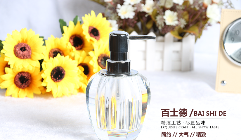 百士德酒店專用乳液瓶