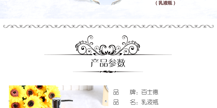 時(shí)尚簡約，精致工藝