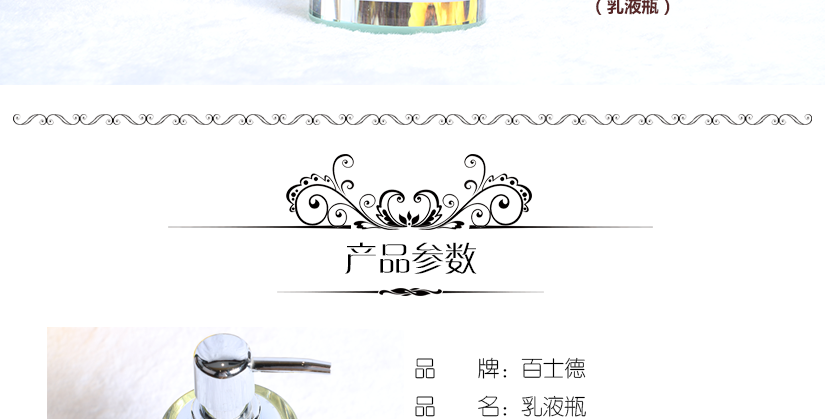 簡約大氣，精致工藝