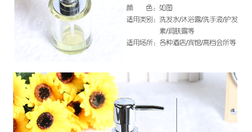 產品參數
