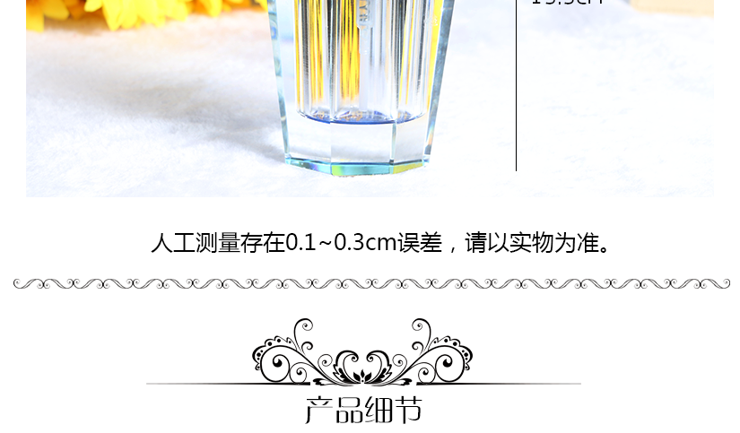 屬人工測(cè)量，可能存在誤差