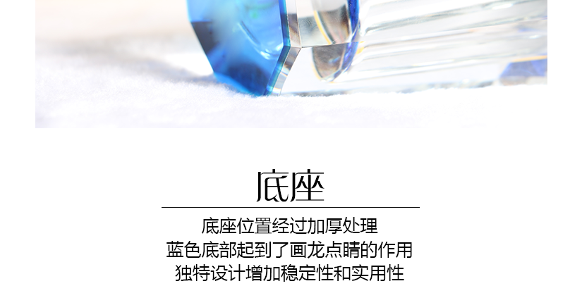 底座加厚設(shè)計(jì)，增加穩(wěn)定性