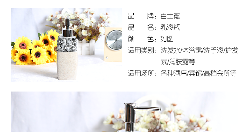 產品參數
