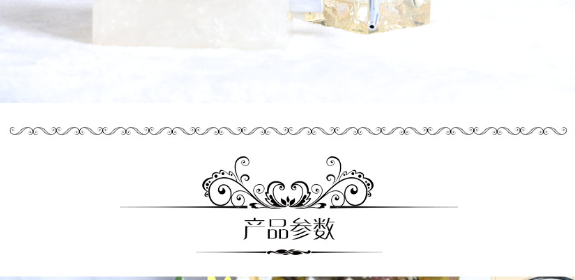 簡約、大氣、精致