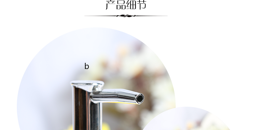 產(chǎn)品細(xì)節(jié)