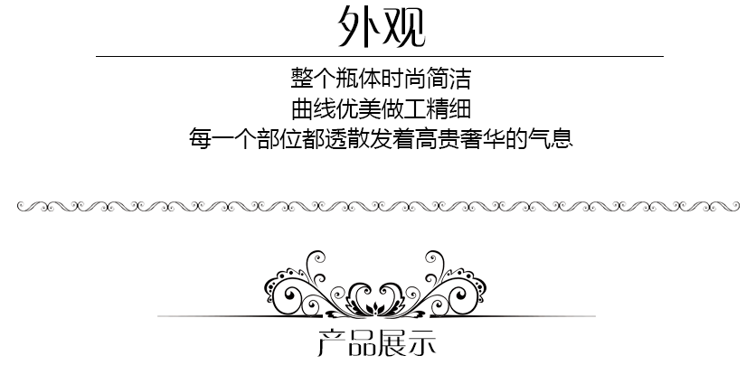 散發(fā)著高貴奢華的氣息