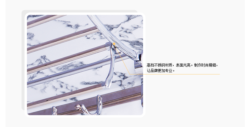高檔不銹鋼材質，做工精細時尚
