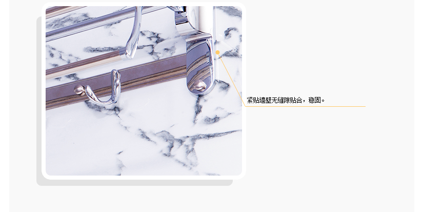 緊貼墻壁無縫隙，實用性強