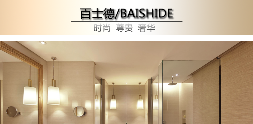 場景展示