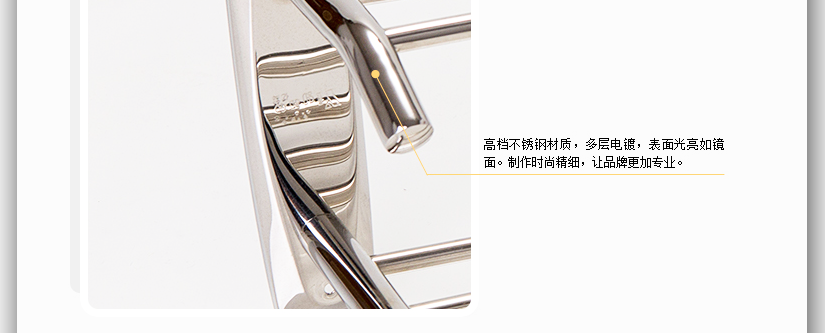 高檔不銹鋼材質，表面光亮如新
