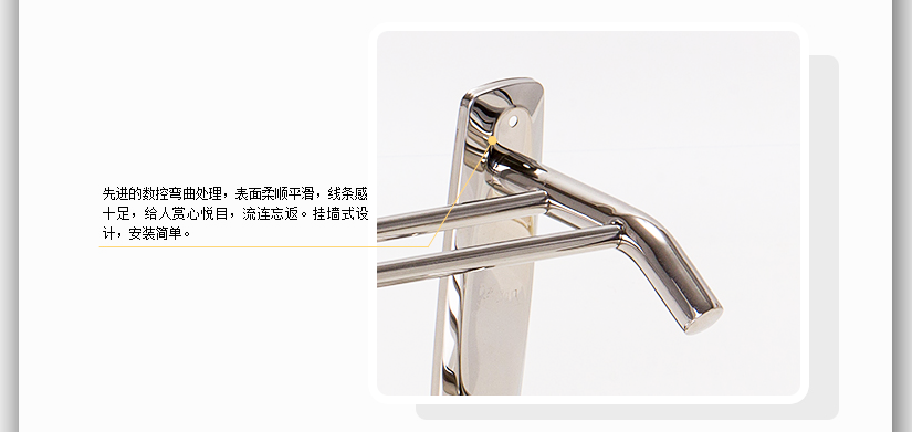 現進的數控彎曲處理，表面平滑，線條感強
