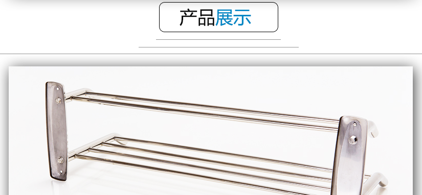 產品展示