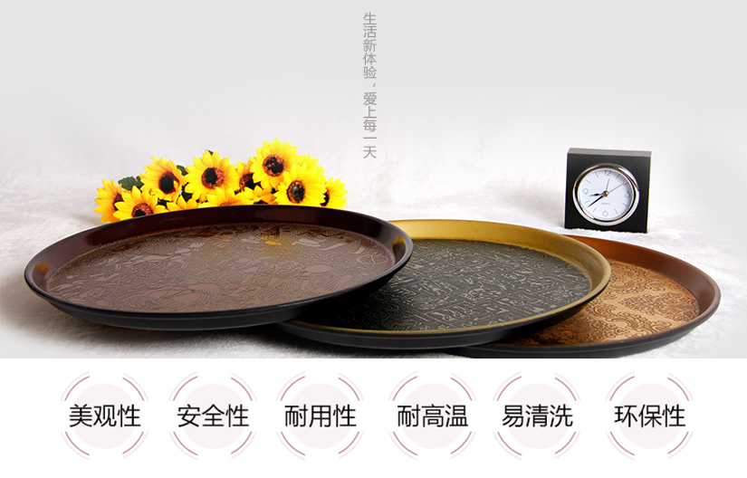生活新體驗，給您不一樣的感受