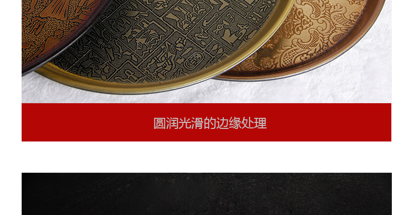 邊緣光滑，防氧防腐