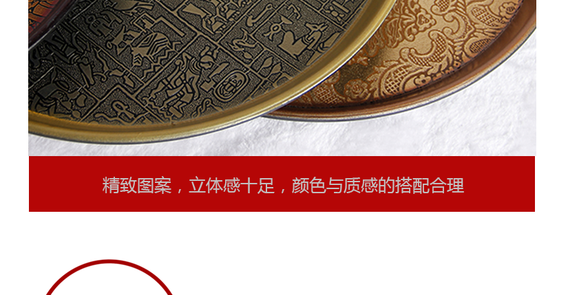 立體圖案設計，古典優雅，彰顯氣質