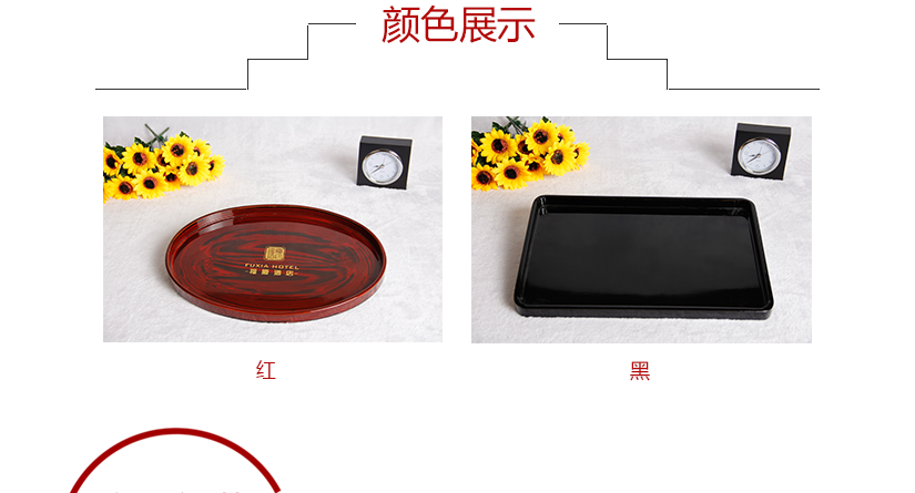 產品顏色展示