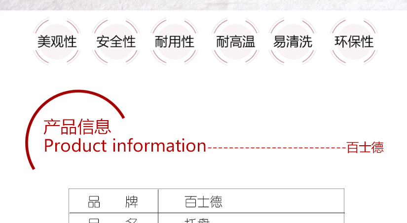 健康環保，無毒無味，