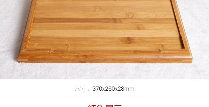 產品尺寸